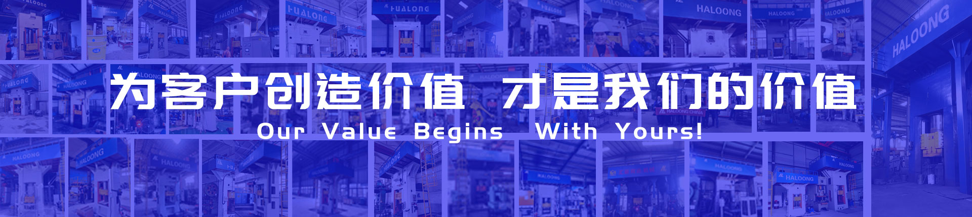 伺服螺旋壓力機(jī)客戶現(xiàn)場(chǎng)